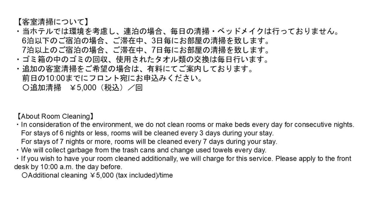 Monday Apart Asakusabashi Akihabara โตเกียว ภายนอก รูปภาพ